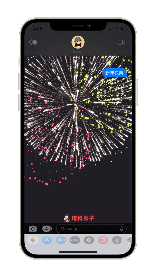 iMessage 特效关键词：新年快乐