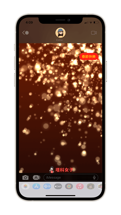 iMessage 特效关键词：春节快乐