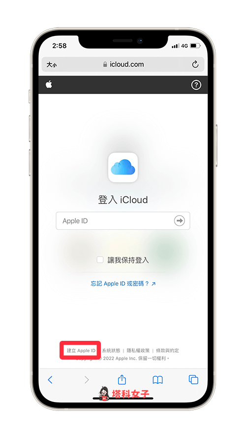 注册 Apple ID 帐号：开启 iCloud.com 建立 Apple ID