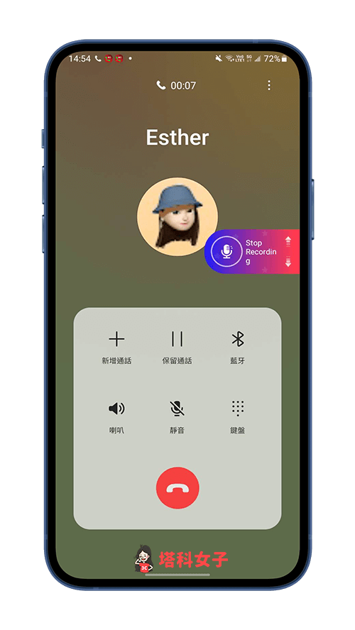 电话录音 App《Call Recorder》：自动通话录音