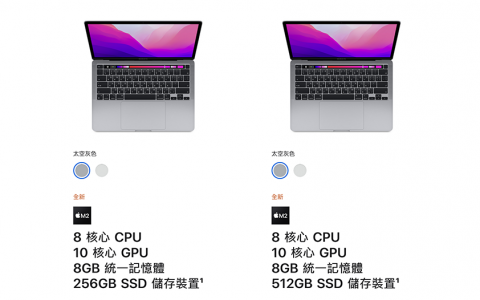 入门款 M2 MacBook Pro 的 SSD 经实测居然变慢...