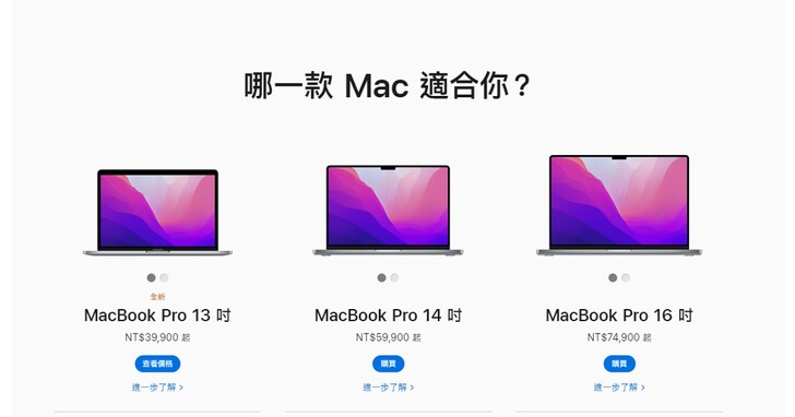 M2版基本款13寸MacBook Pro的SSD实测读写速度差，比前代M1还慢