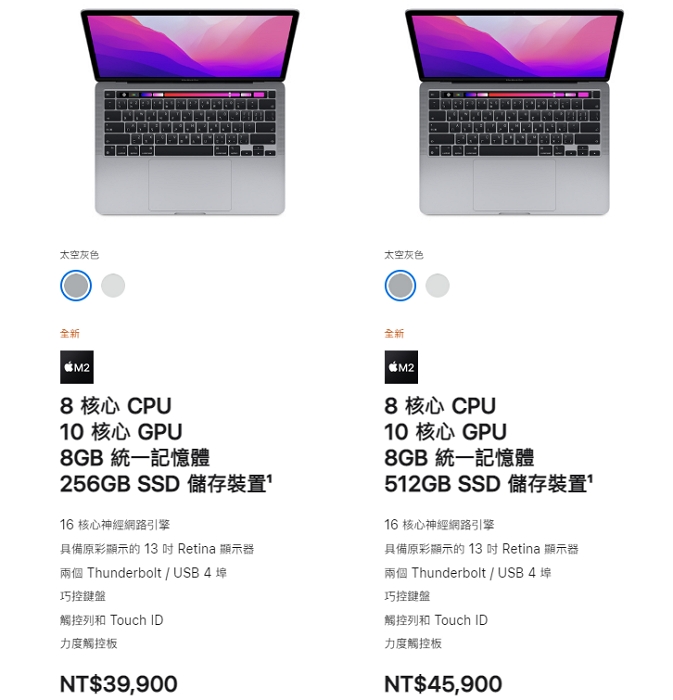 M2版基本款13寸MacBook Pro的SSD实测读写速度差，比前代M1还慢