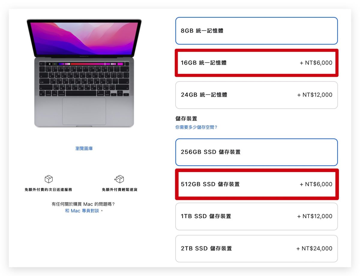 M2 MacBook Pro 硬盘读写速度 变慢