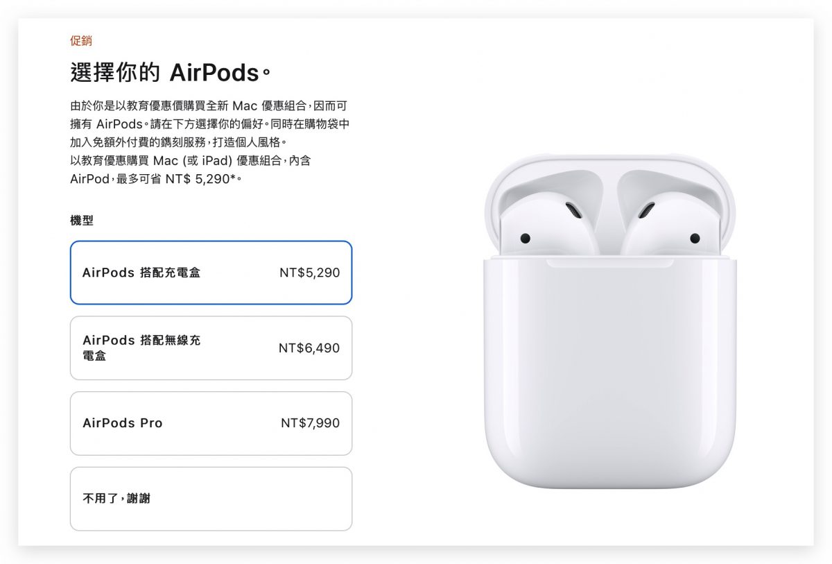 BTS AirPods