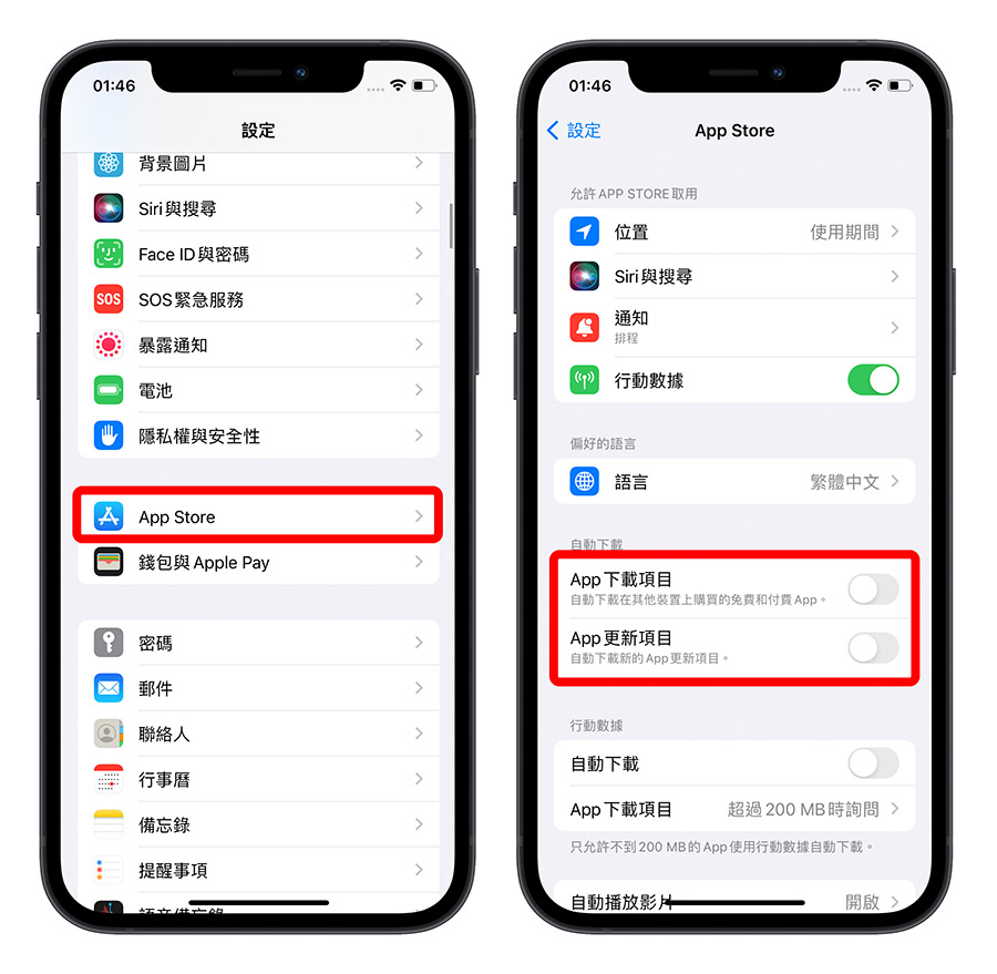 iPhone 耗电异常怎么办？ 告诉你原因与 30 个省电的设定方法