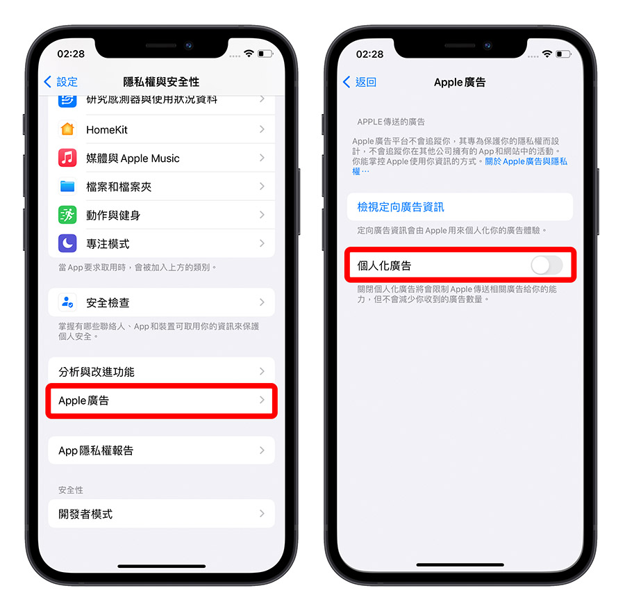 iPhone 耗电异常怎么办？ 告诉你原因与 30 个省电的设定方法