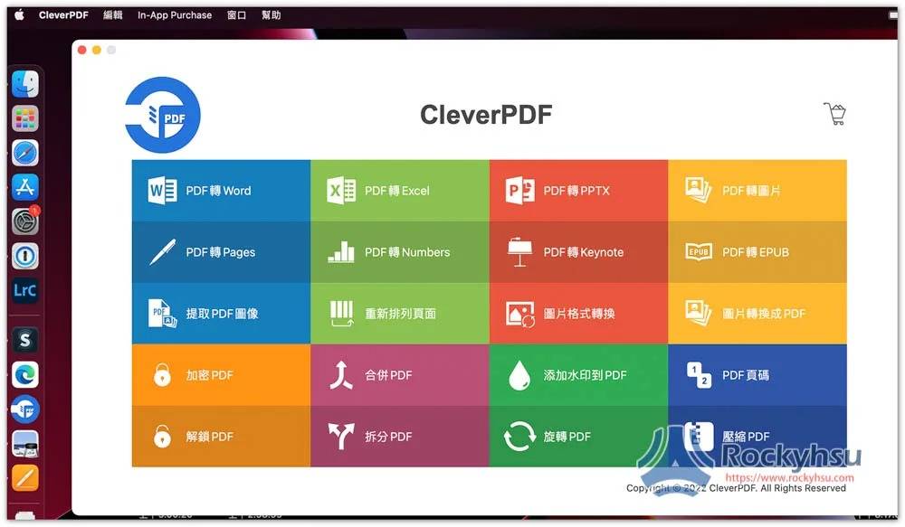 CleverPDF 免费 Mac PDF 转档、编辑软件，无需网络就能使用