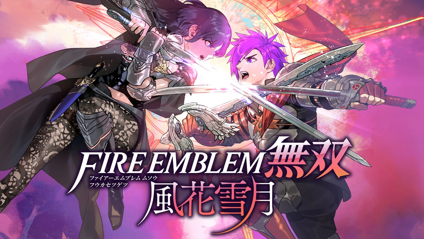 《Fire Emblem 无双 风花雪月》公开最终宣传影片，体验版即日起开放下载