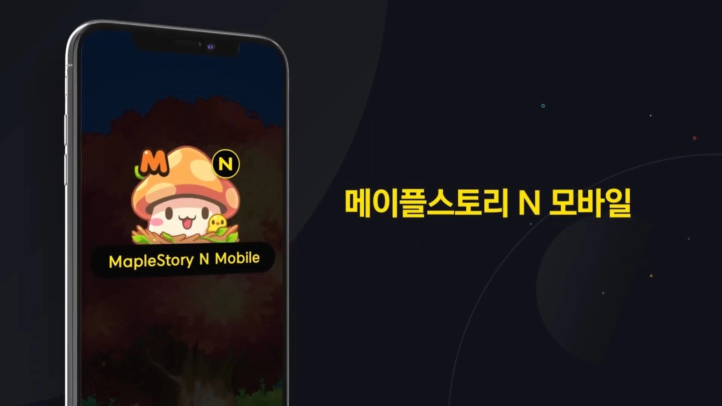 《新枫之谷》公开区块链企划《MapleStory N》，追加创作者工具跨平台使用