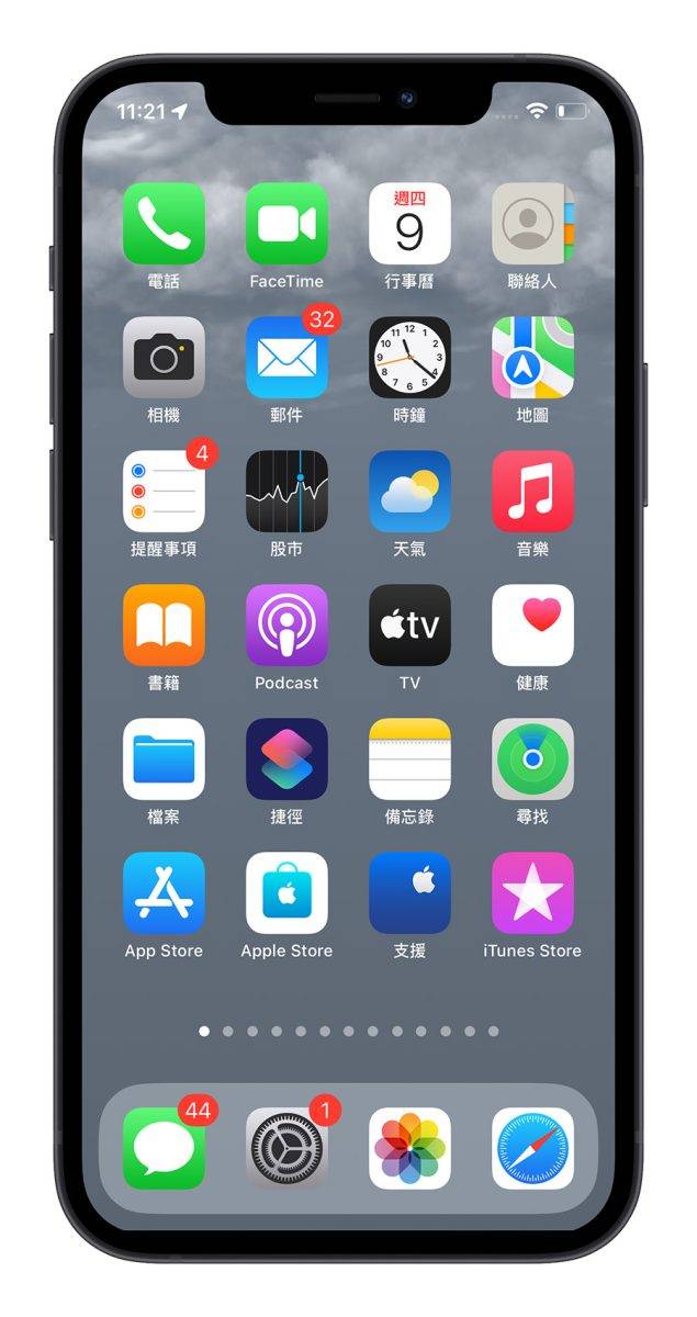 iOS 16 主画面快速切换按钮 搜寻