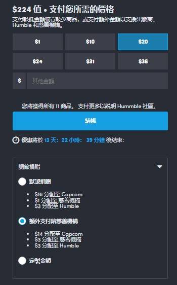  （图源：humblebundle）