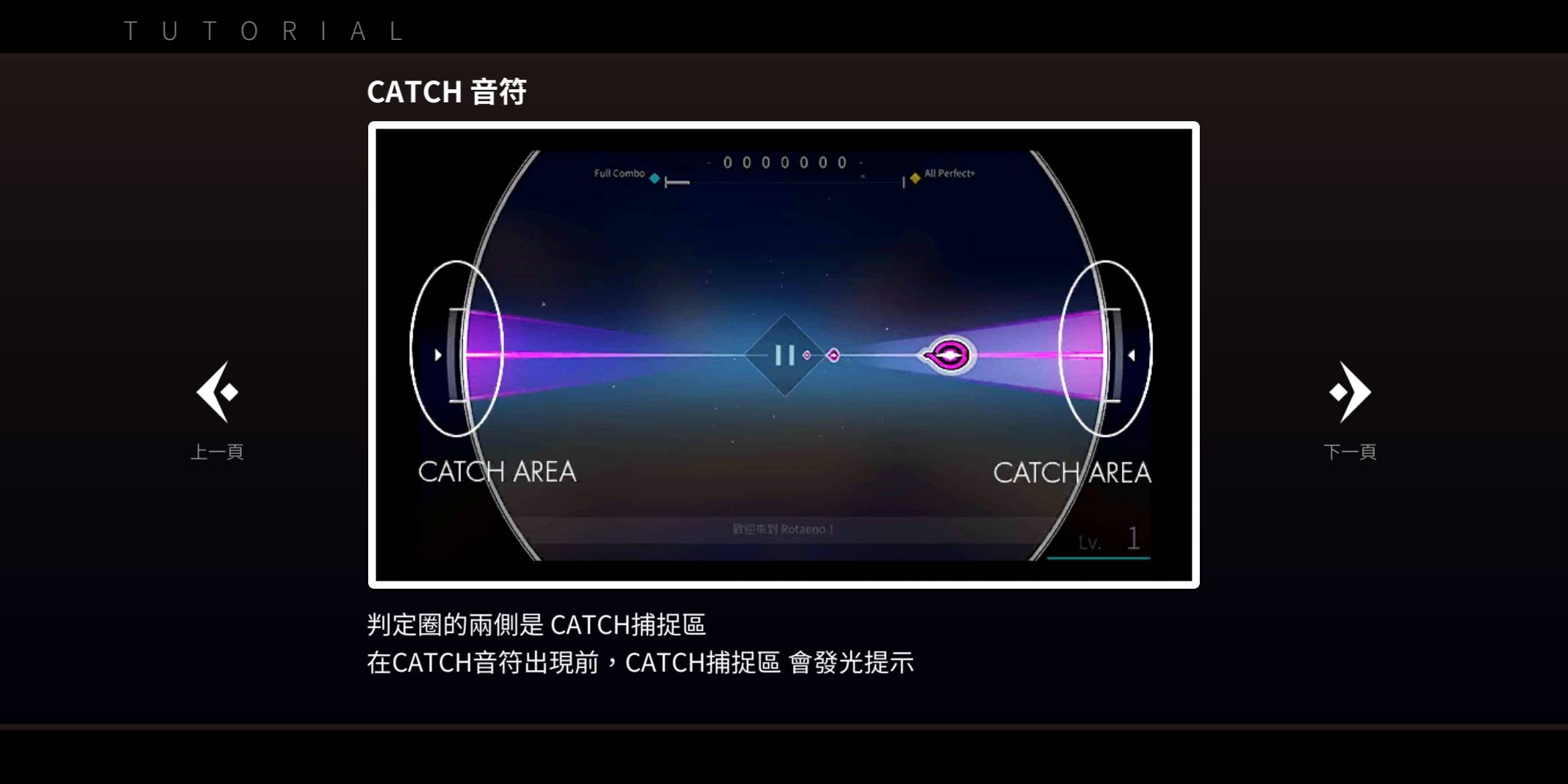 《Rotaeno》试玩心得：一场爽度满点的音乐节奏游戏革命