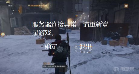 《全境封锁》1是单机游戏吗？(全境封锁1是单机还是网络游戏)