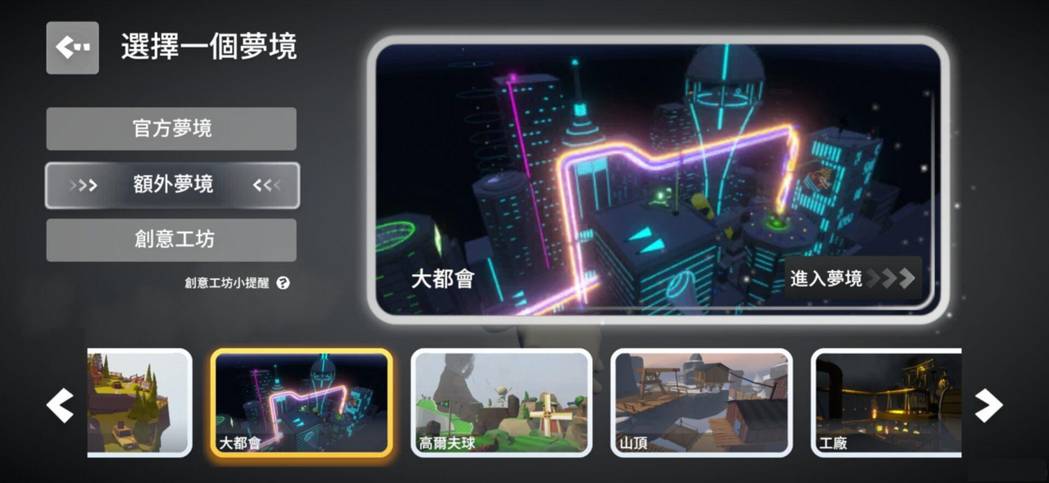 Steam极度好评《人类跌落梦境》手机版7月登台 即日开放预先注册