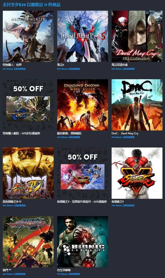  （图源：humblebundle）