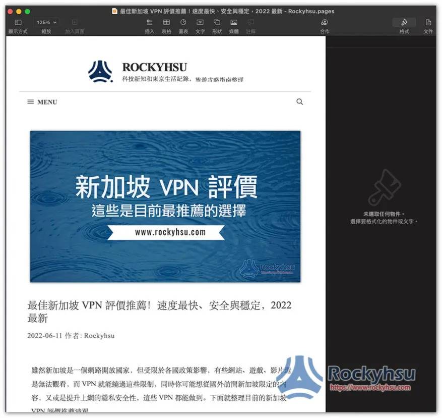 CleverPDF 免费 Mac PDF 转档、编辑软件，无需网络就能使用