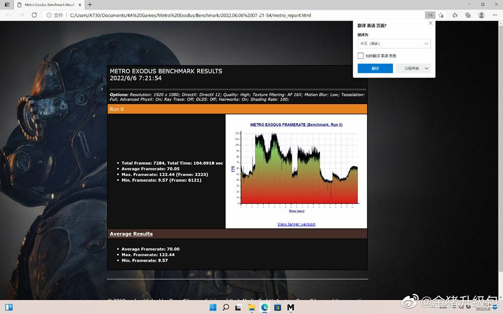 实测IntelArcA730M的3DMark TimeSpy跑分赢过RTX 3070，但有一点要注意