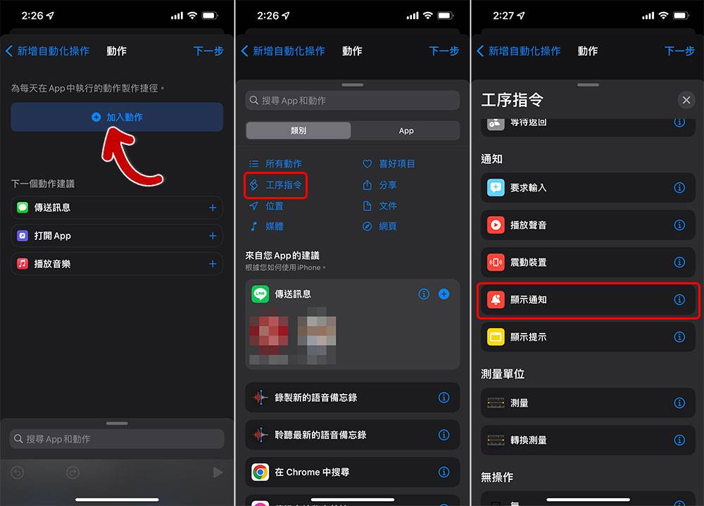 低电量好恐慌！ 为什么不该一直让 iPhone 维持 100% 电力？ （Android手机也一样）