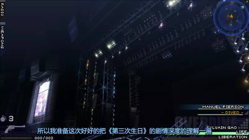 掌机游戏秒变3A大作-《寄生前夜第三次生日》高清纹理中文版