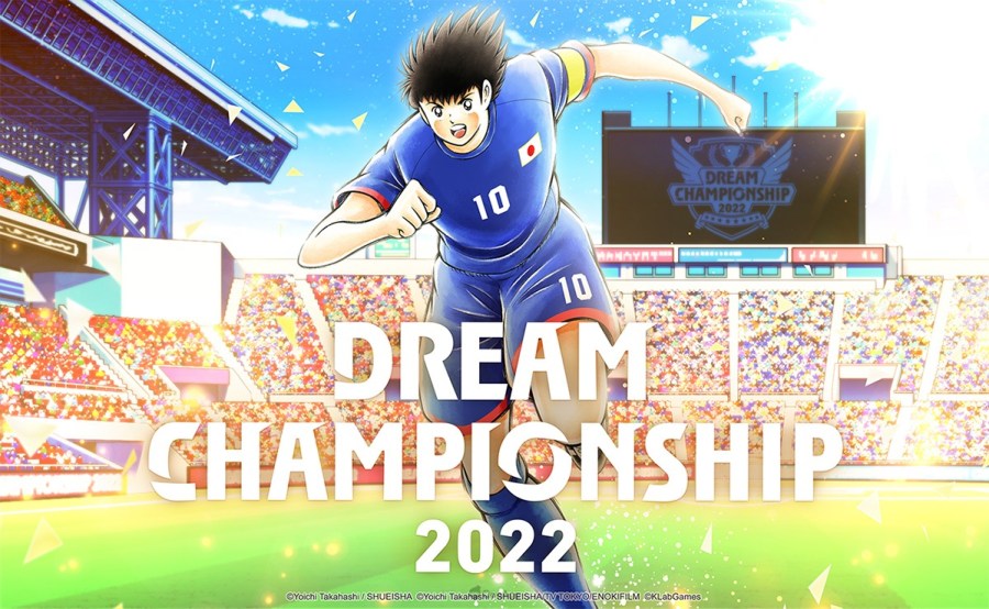 梦幻队伍 Dream Championship 2022
