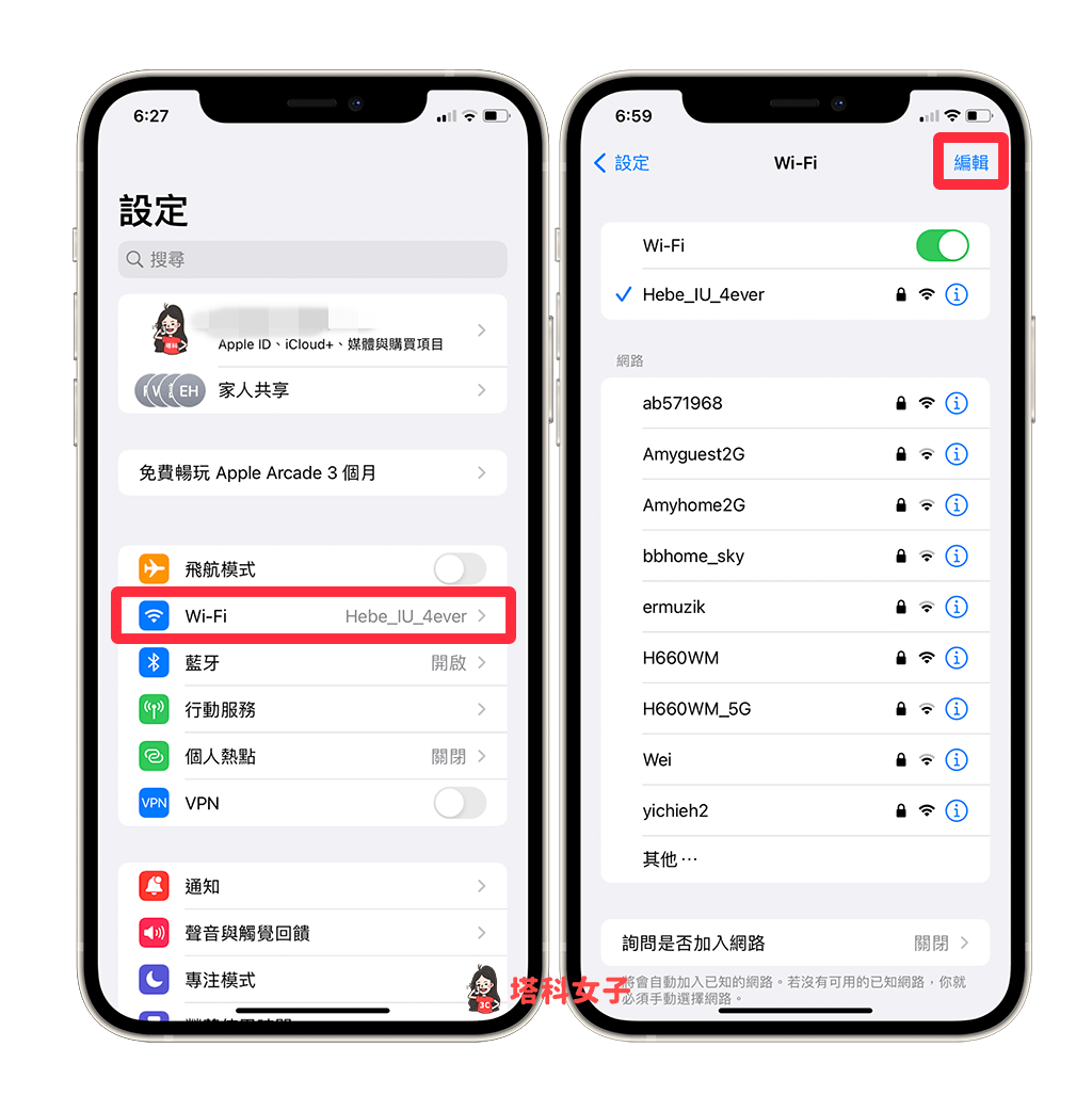 iPhone WiFi 密码查询教学，iOS 16 一键显示 WiFi 密码