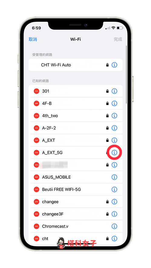 iOS 16 查询以前连接过的iPhone WiFi密码：点选i