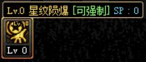 dnf2020战斗法师如何加点（浅谈刷图加点心得）  第23张