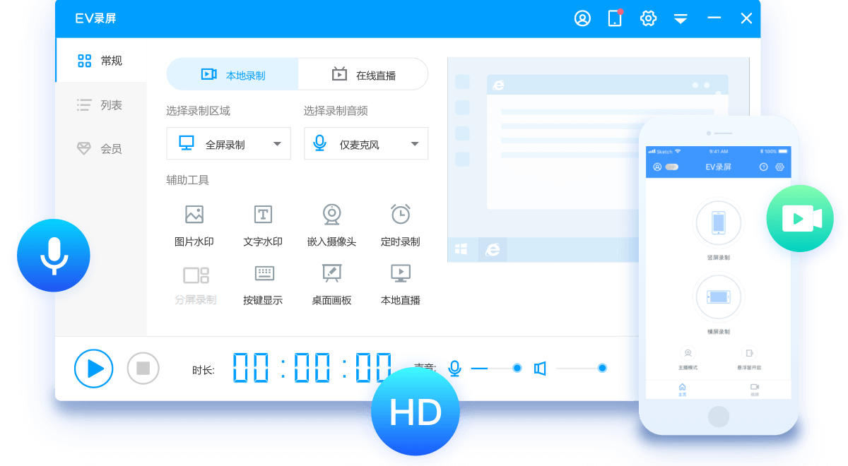 lol窗口模式（英雄联盟怎么录制游戏视频）  第2张