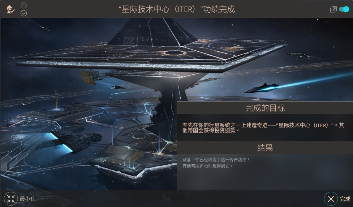 无尽太空2评测（是一款可以把新手逼疯的好游戏！）  第41张