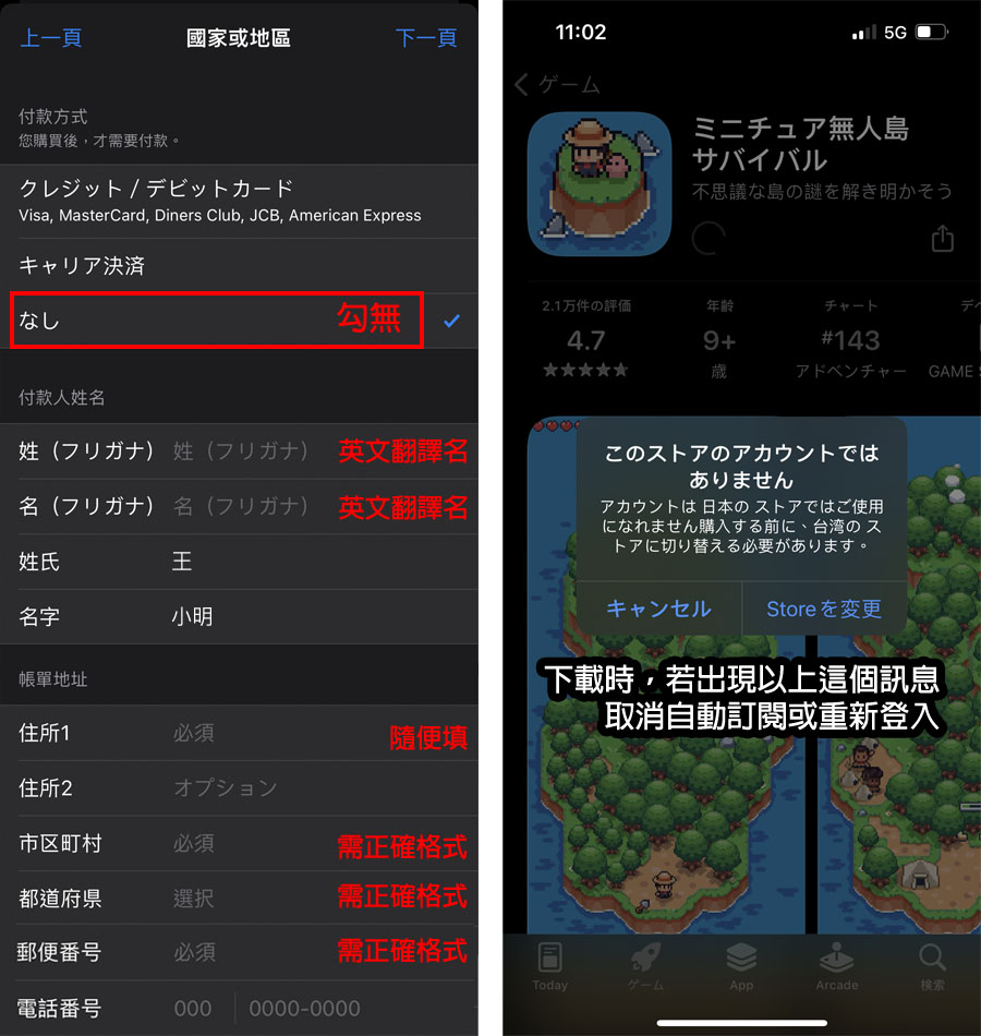 暗黑破坏神永生不朽 日服教学 新手职业 动作手游