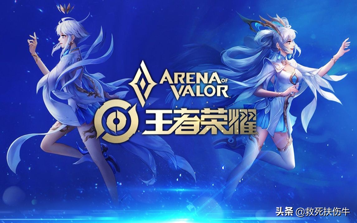 lol国际服（英雄联盟国际服aov）  第3张