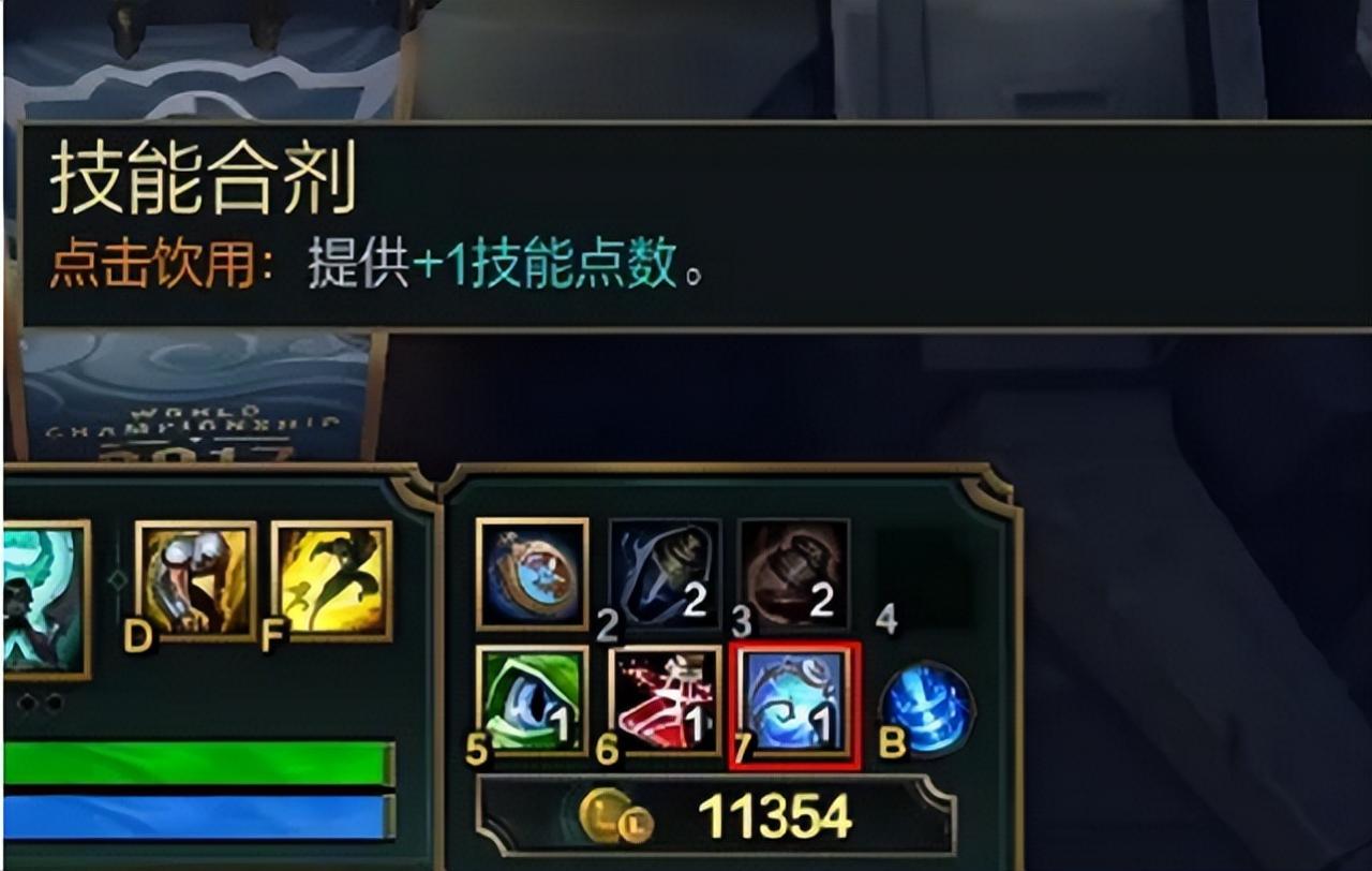 lol攻击天赋（LOL被删除的天赋）  第2张