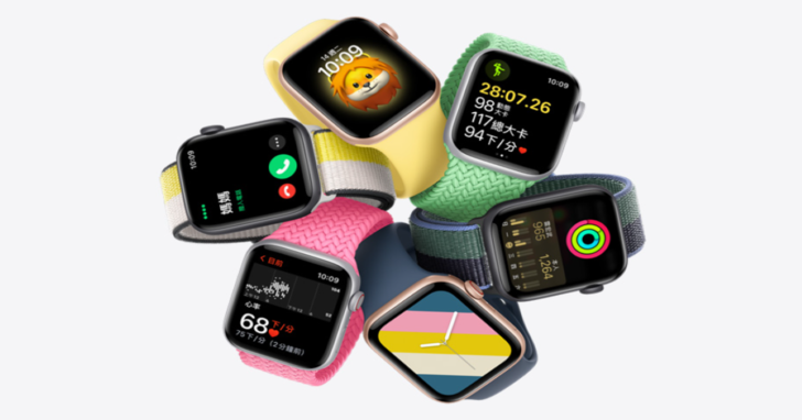 Apple Watch Series 8显示屏将比现有7代最大款大12%