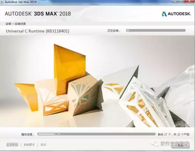 3ds破解版怎么安装游戏？（3ds破解版下载安装图文教程）  第10张