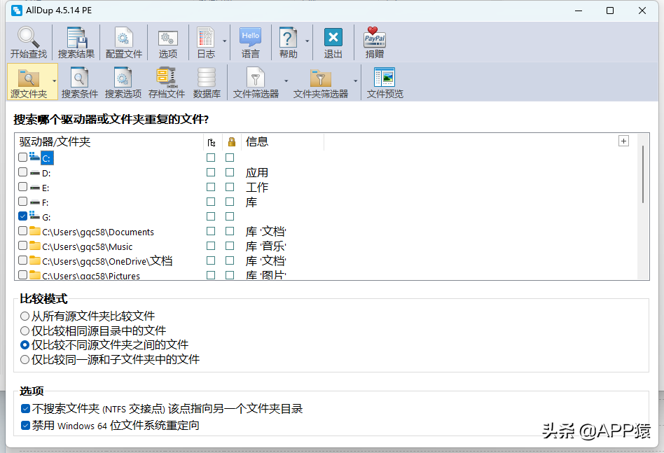 ntko控件（NTKO文档控件）  第16张