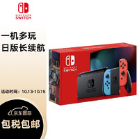 switch日版的介绍（国行switch为啥都不建议买）  第7张