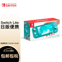 switch日版的介绍（国行switch为啥都不建议买）  第11张