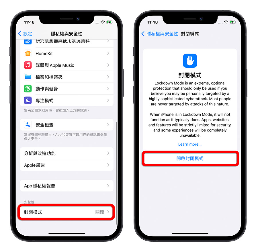 iOS 16 beta 3 更新 重点整理 内容