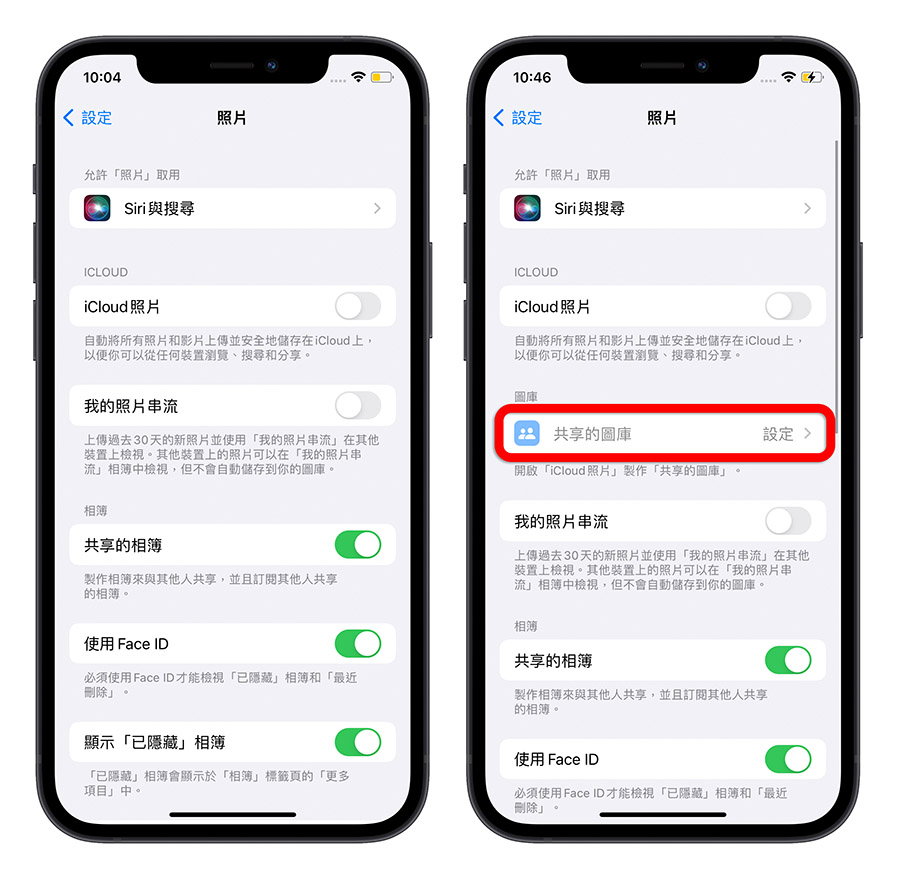 iOS 16 beta 3 更新 重点整理 内容