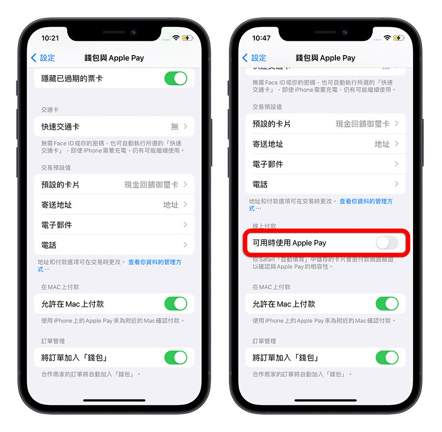 iOS 16 beta 3 更新 重点整理 内容