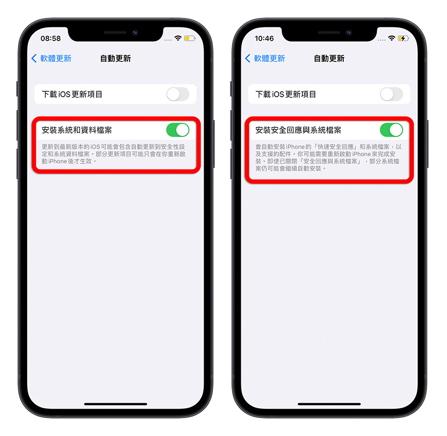 iOS 16 beta 3 更新 重点整理 内容