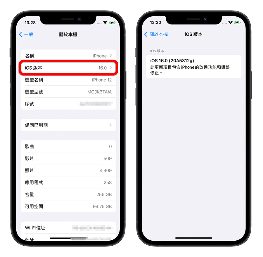 iOS 16 beta 3 更新 重点整理 内容