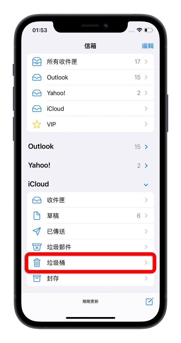 iPhone iCloud 空间不足 满了 删除 释放