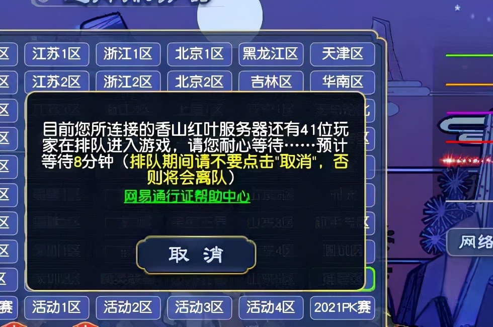 梦幻西游升级攻略分享（赚钱套路以及升级攻略）  第1张