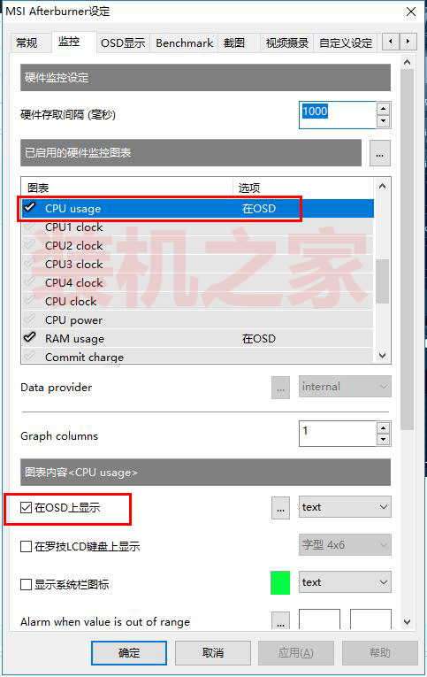 csgo怎么显示帧数（如何在游戏画面中实时显示FPS帧数）  第21张