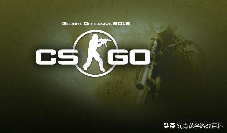 csgo怎么投降（CSGO中的段位机制中的投降）  第1张