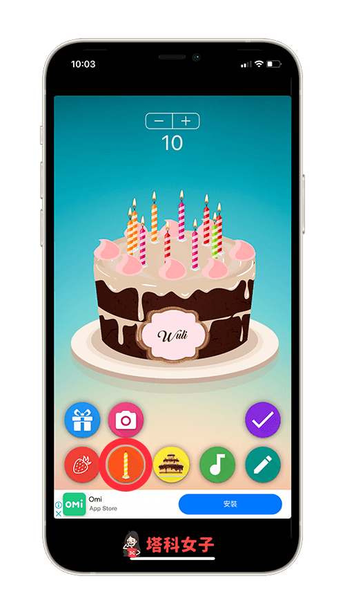 生日贺卡 App《Birthday Cake》：设定生日蜡烛