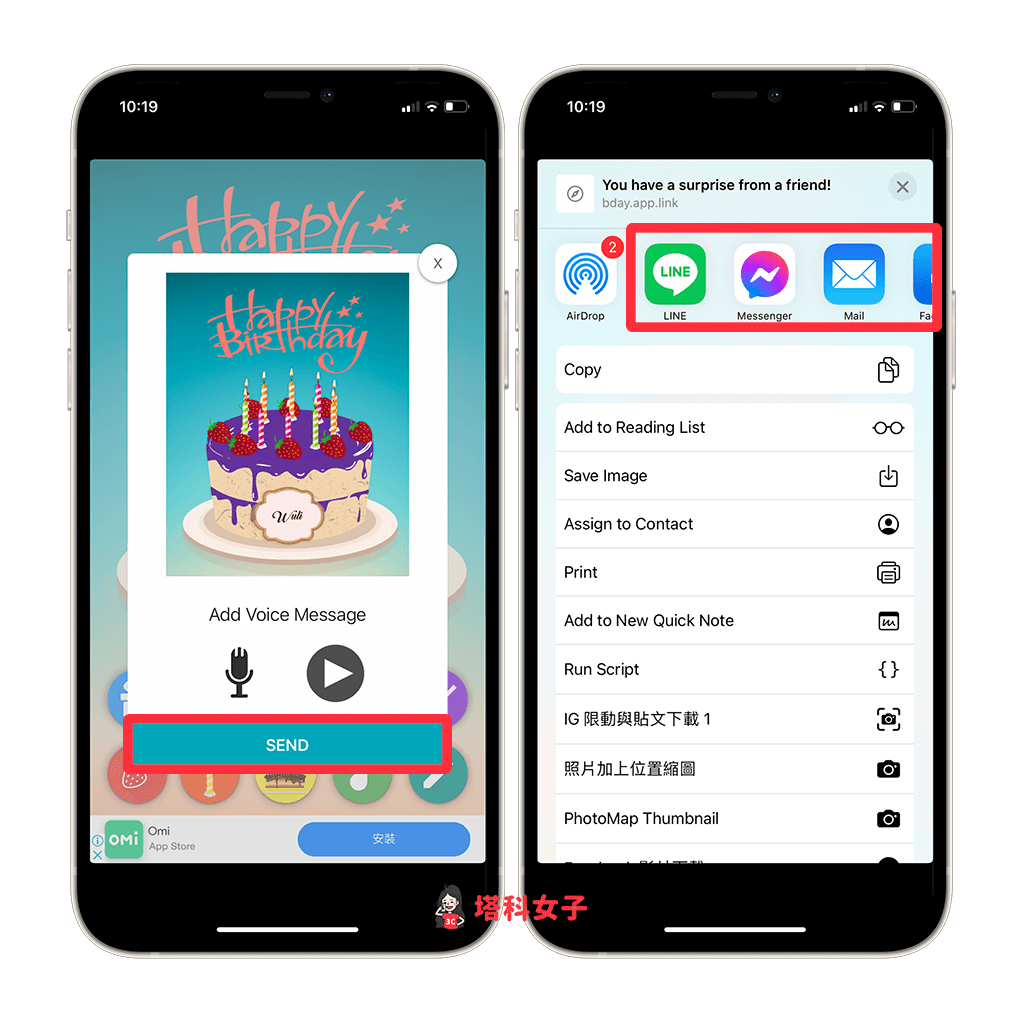 生日贺卡 App《Birthday Cake》：分享生日贺卡