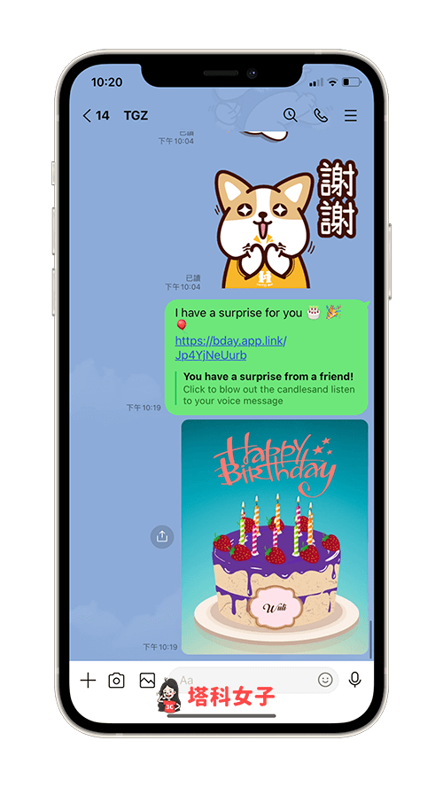 生日贺卡 App《Birthday Cake》：分享生日贺卡